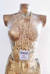 שרשרת ויסקי